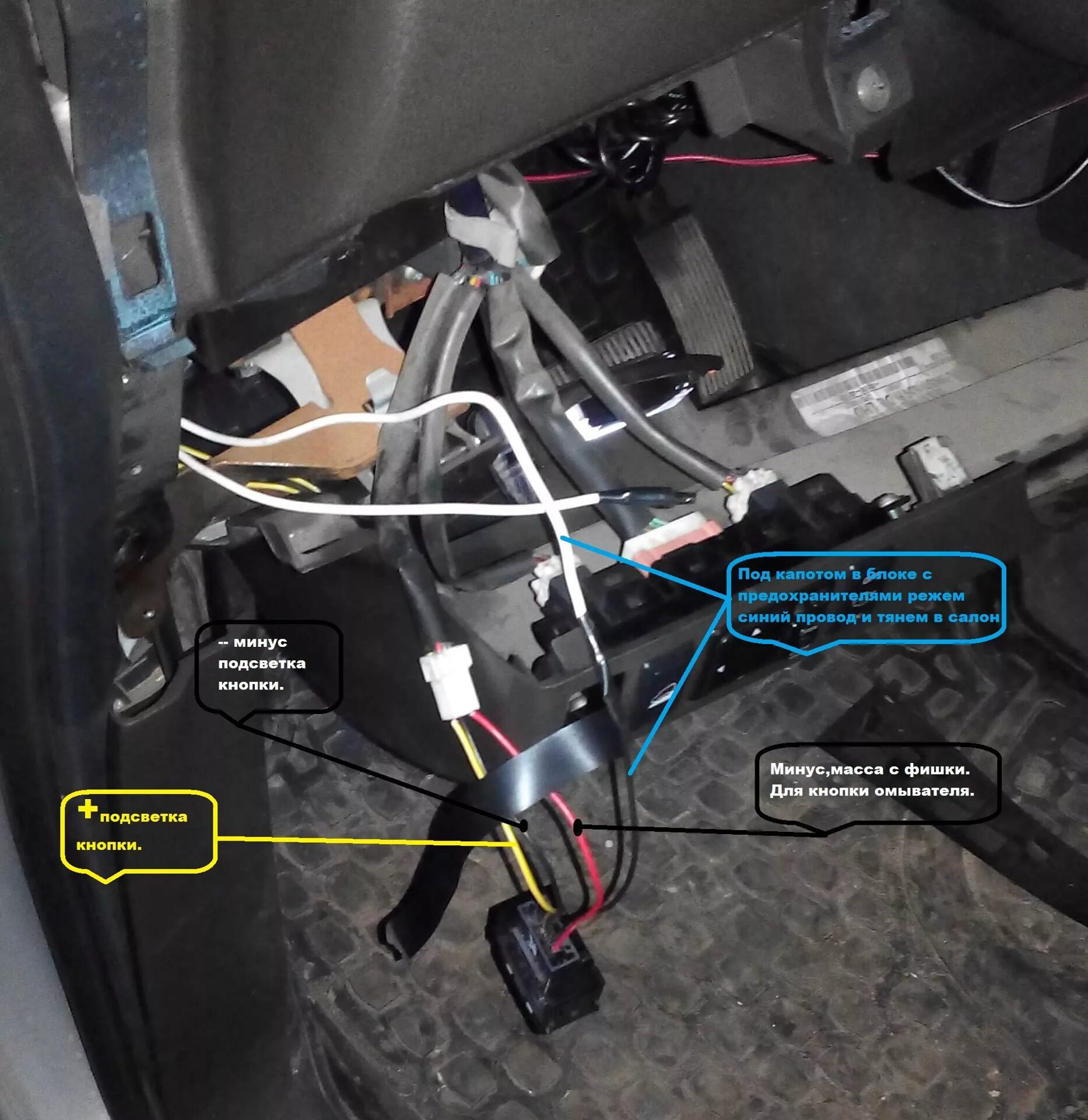 Кашкай подключение сигнализации Оригинальная кнопка омывателя фар - Nissan Pathfinder (3G), 2,5 л, 2008 года тюн