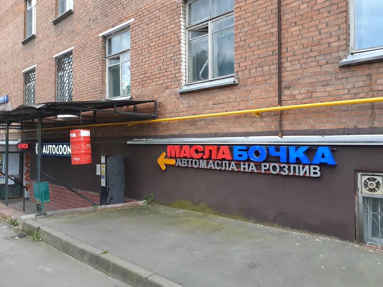 Каштанка ул металлургов 60 корп 1 фото MaslaBochka, auto parts and accessories store, Russia, Moscow, Metallurgov Stree