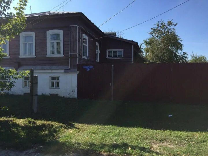 Касимов продажа домов с фото на сегодня Неактивно