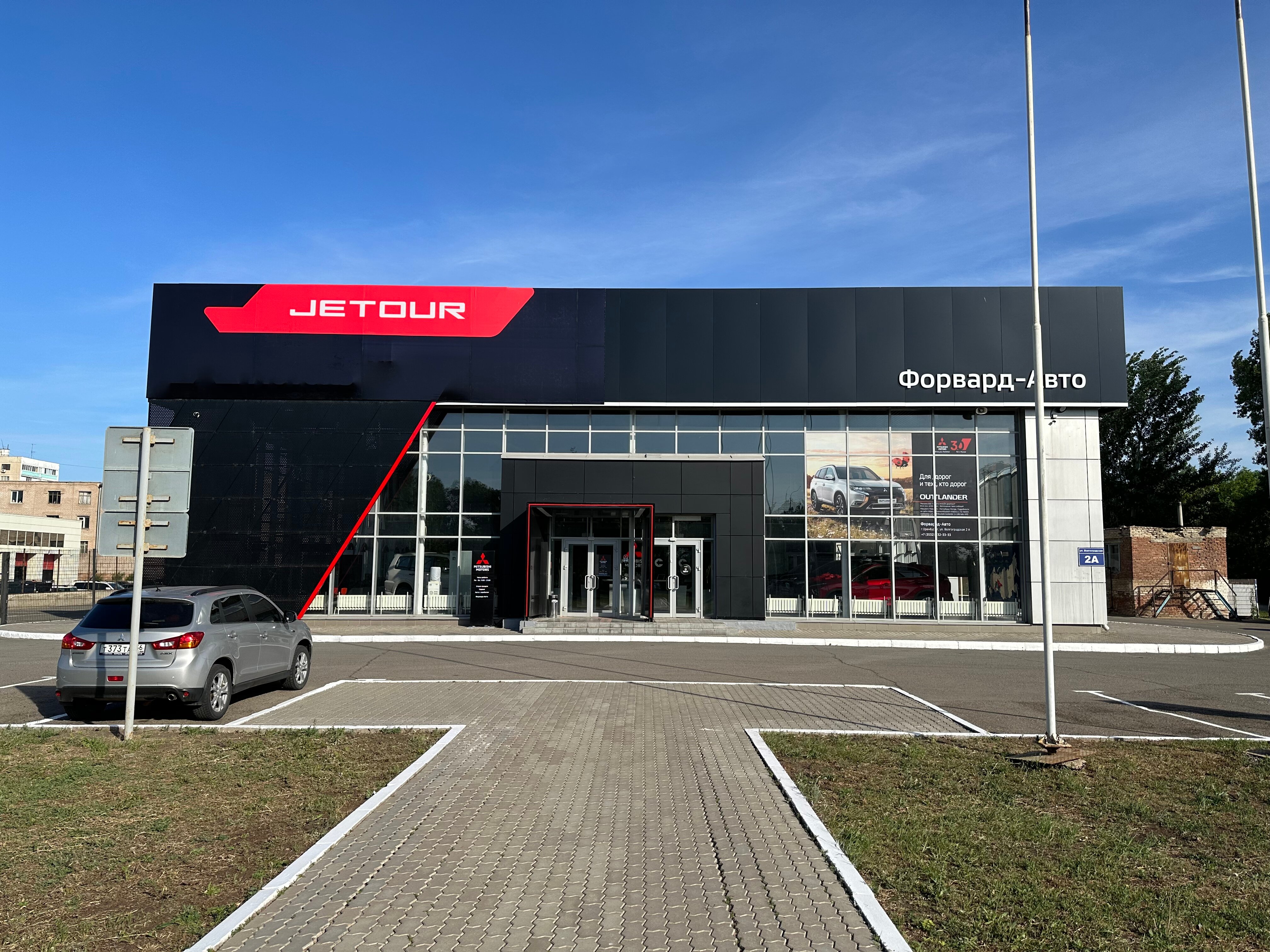 Каскад авто jetour волгоградская ул 2а фото Фото: Форвард-Авто, Jetour, автосалон, Волгоградская ул., 2А, Оренбург - Яндекс 