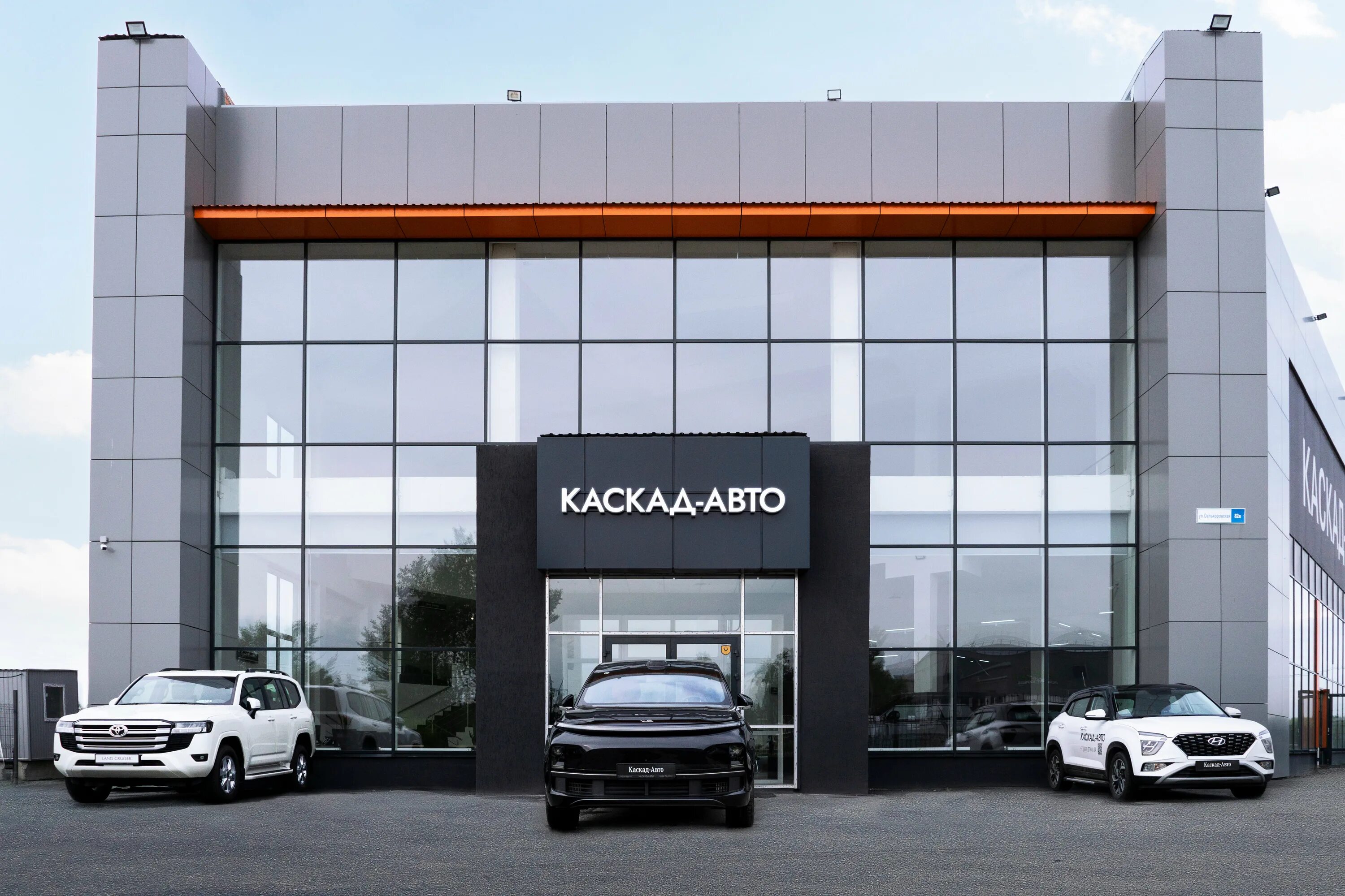 Каскад авто jetour волгоградская ул 2а фото Каскад-Авто - новости автосалона в Екатеринбурге, Селькоровская улица, 82В - Янд