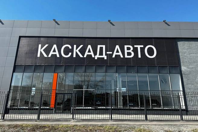 Каскад авто jetour волгоградская ул 2а фото Где купить машину в Екатеринбурге - 18 мая 2023 - Е1.ру