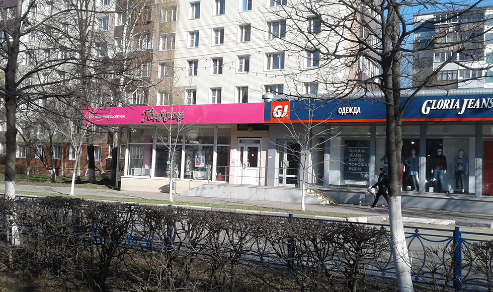 Каскад м ул королева 9 фото Больше не работает: Электросамокат, магазин электротранспорта, Московская област