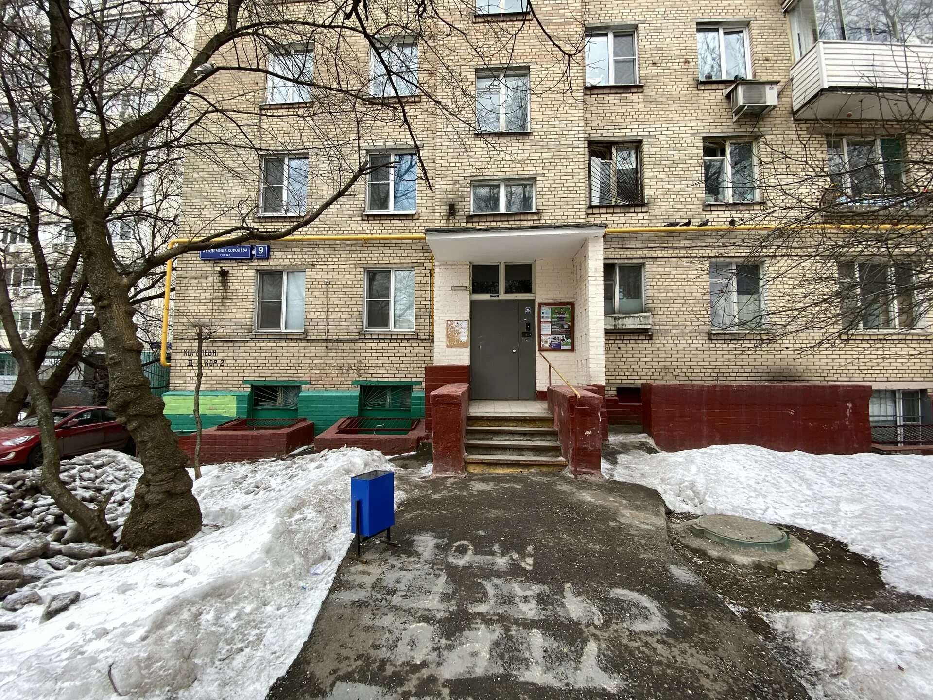 Каскад м ул королева 9 фото Купить 2-комнатную квартиру, 33.7 м² по адресу Москва, улица Академика Королёва,