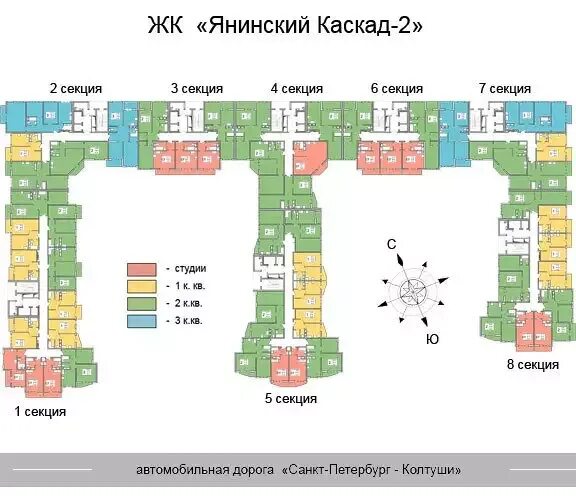 Каскад планировки квартир ЖК Янинский каскад - 2: цены на квартиры с официального сайта застройщика Строит