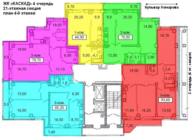 Каскад планировки квартир ЖК Каскад планировки