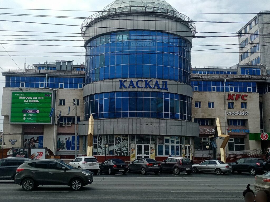 Каскад просп карла маркса 24 омск фото Glenfield, трикотаж, трикотажные изделия, просп. Карла Маркса, 24, Омск - Яндекс