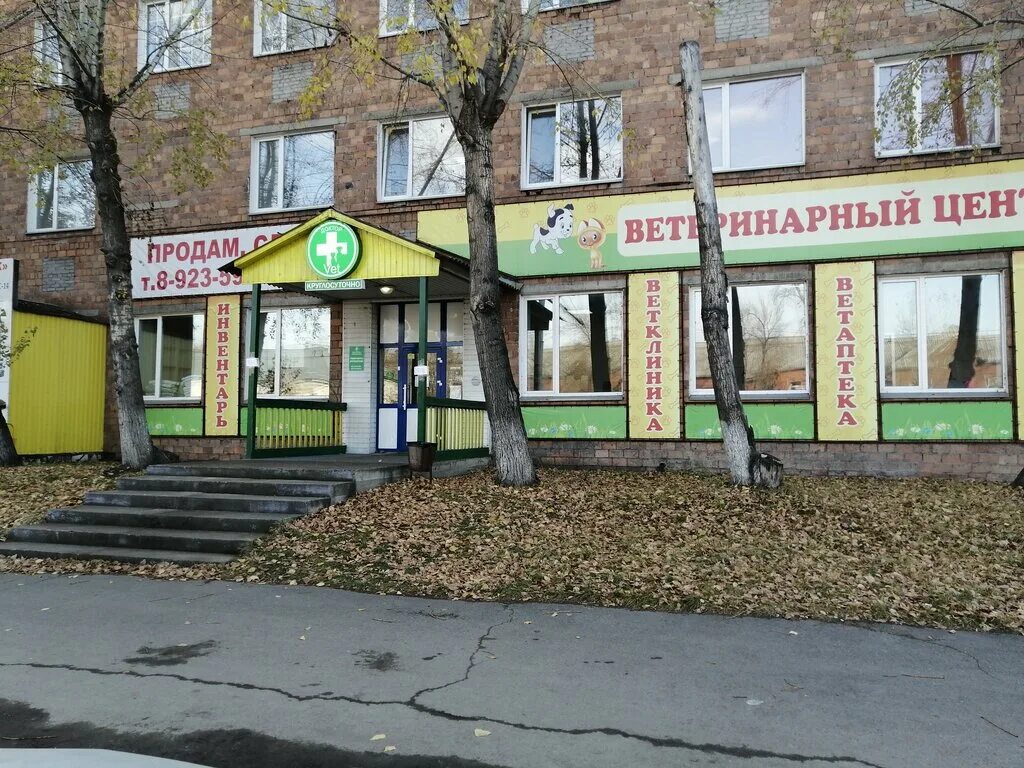 Каскад ул пушкина 213г фото Доктор Vet, ветеринарная клиника, ул. Пушкина, 213Д, Абакан - Яндекс Карты