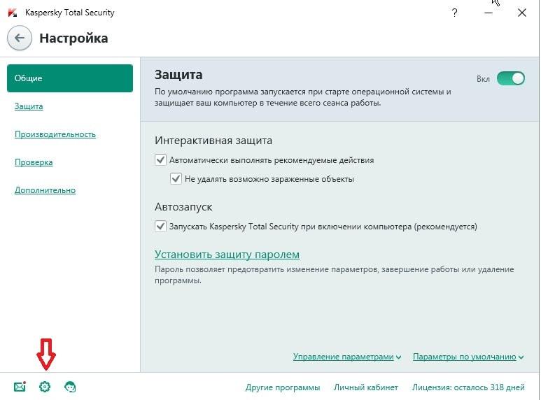 Касперский блокирует подключение телефона к компьютеру Kaspersky закрыл доступ к сетевым папкам и устройствам. Помощник Админа