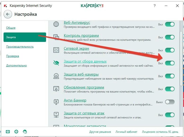 Касперский блокирует подключение телефона к компьютеру Отзывы и предложения - Страница 12 - Форум учителей об образовании в России и ми