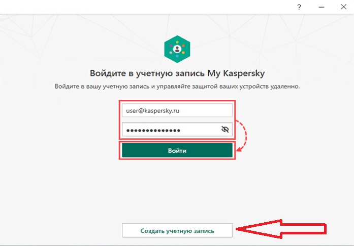 Касперский нет подключения к интернету Подключитесь к my kaspersky как убрать? HelpAdmins.ru