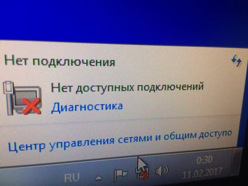 Касперский нет подключения к интернету Ответы Mail.ru: Только установил винду 7 и не знаю как подключиться к интернету.