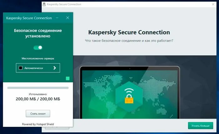 Касперский нет подключения к интернету Kaspersky Secure Connection - купить Kaspersky Secure Connection , цена, отзывы,