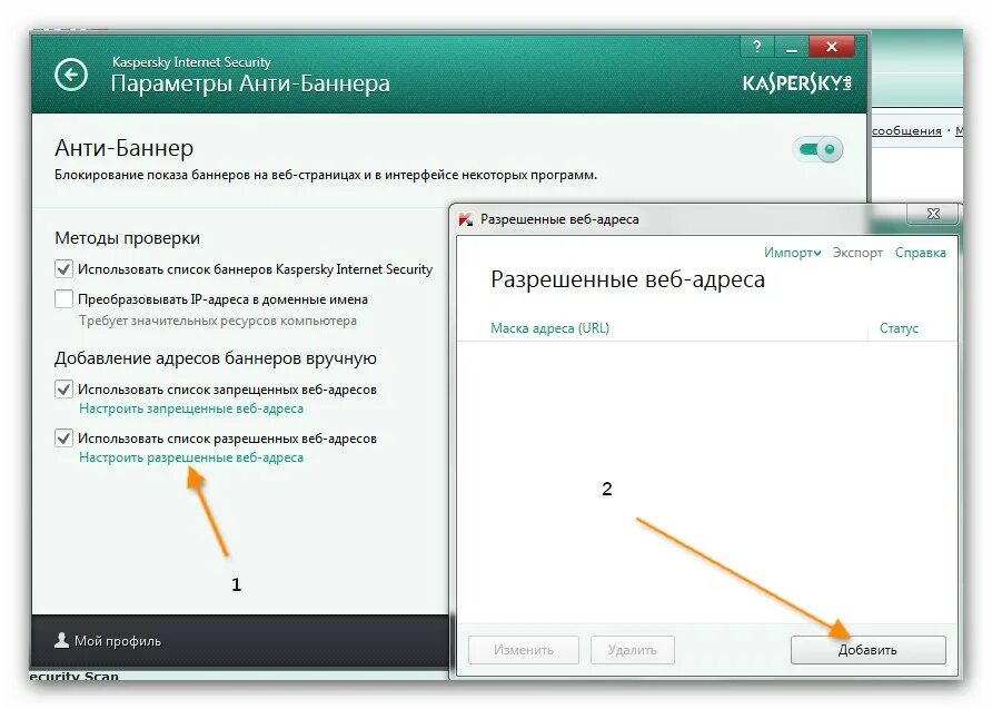 Касперский удаленное подключение Kaspersky Internet Security - KIS (часть 9) - 162 :: Программы :: Компьютерный ф