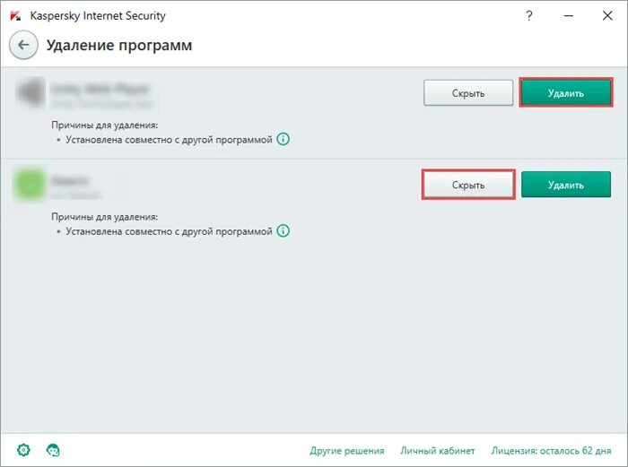 Касперский удаленное подключение Kaspersky Internet Security позволяет избавиться от нежелательных программ Блог 