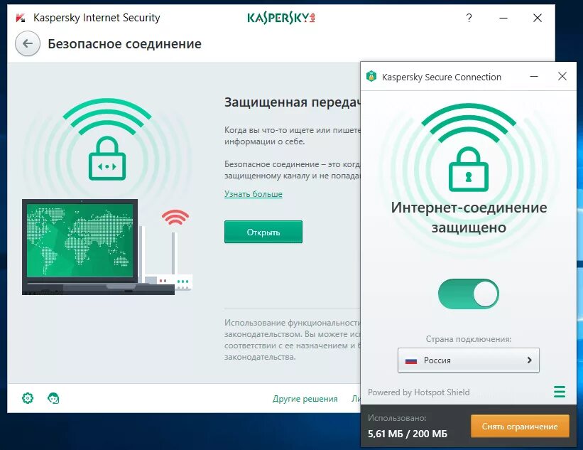 Касперский удаленное подключение Kaspersky Secure Connection Russian Edition. 1-User; 5-Device 1 month Renewal Do