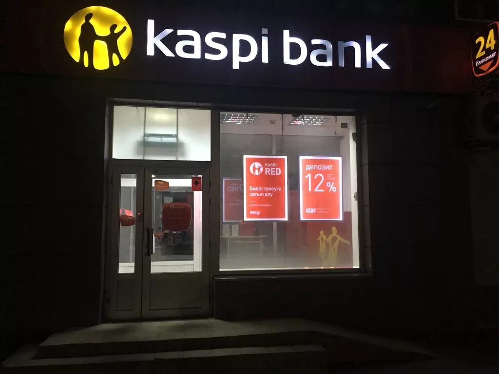 Каспий банк фото Kaspi Bank, банк, ул. Кереева, 2, Актобе, Казахстан - Яндекс Карты