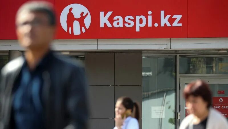 Каспий банк фото Fintech heavyweight Kaspi.kz valued at $17.5 billion in tepid Nasdaq debut