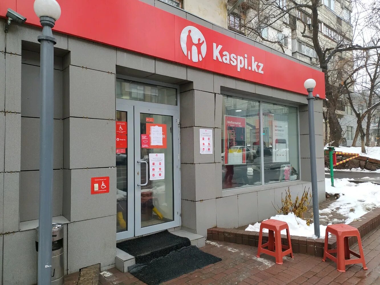 Каспий банк фото Permanently closed: Kaspi Bank, bank, Almaty, Kunayev Street, 58 - Yandex Maps