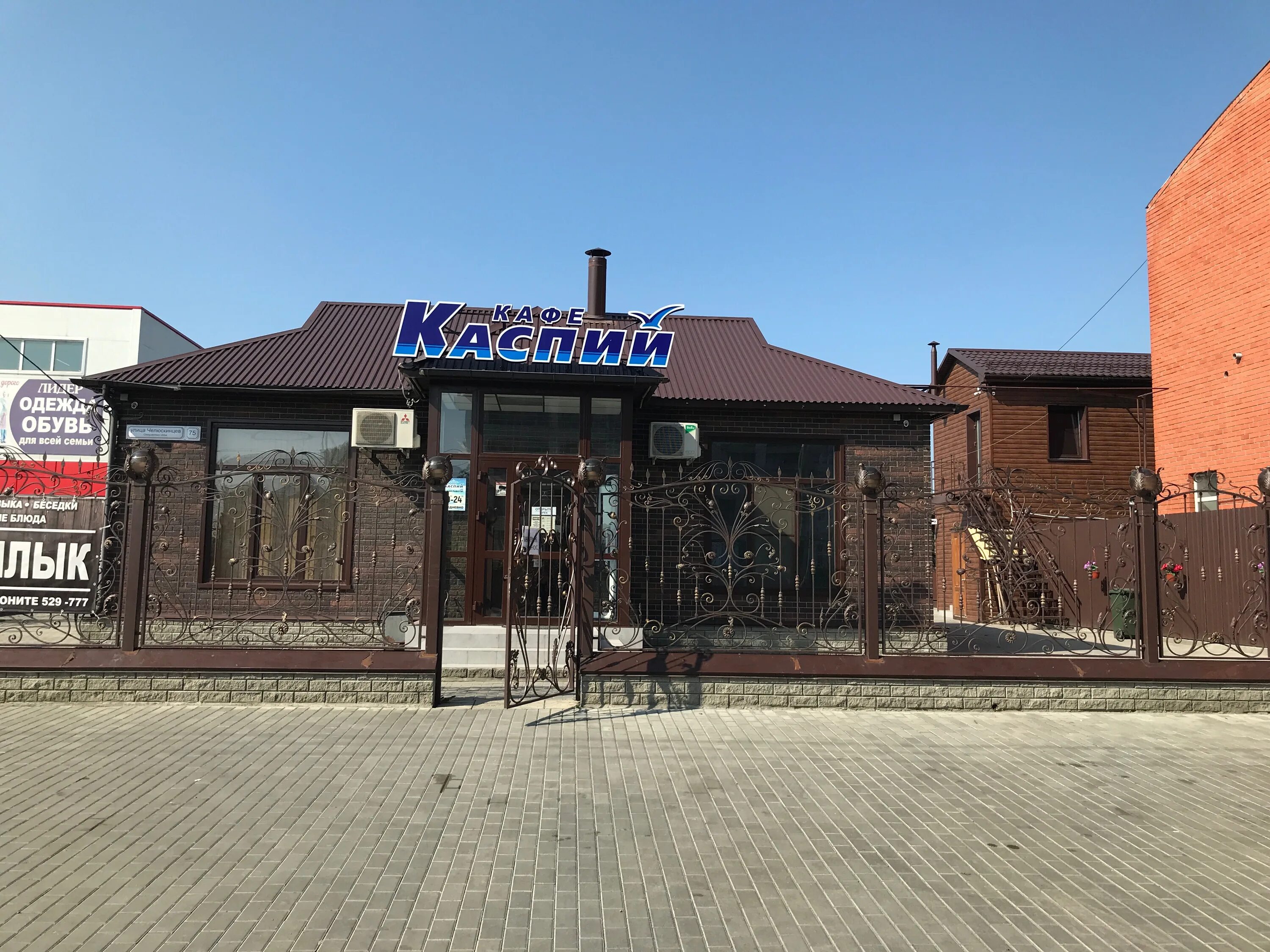 Каспий ул горького 10 фото Reviews of Каспий, Altai Territory, Barnaul, Chelyuskintsev Street, 75 - Yandex 