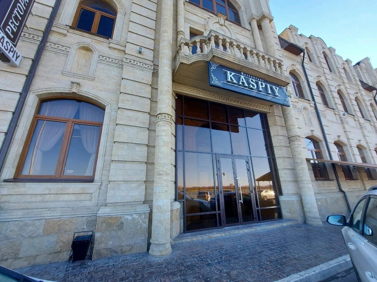 Каспий ул максима горького 7 астрахань фото restaurant's Kaspiy in specifics, Maksima Gorkogo Sstreet, 7 - Yandex Maps