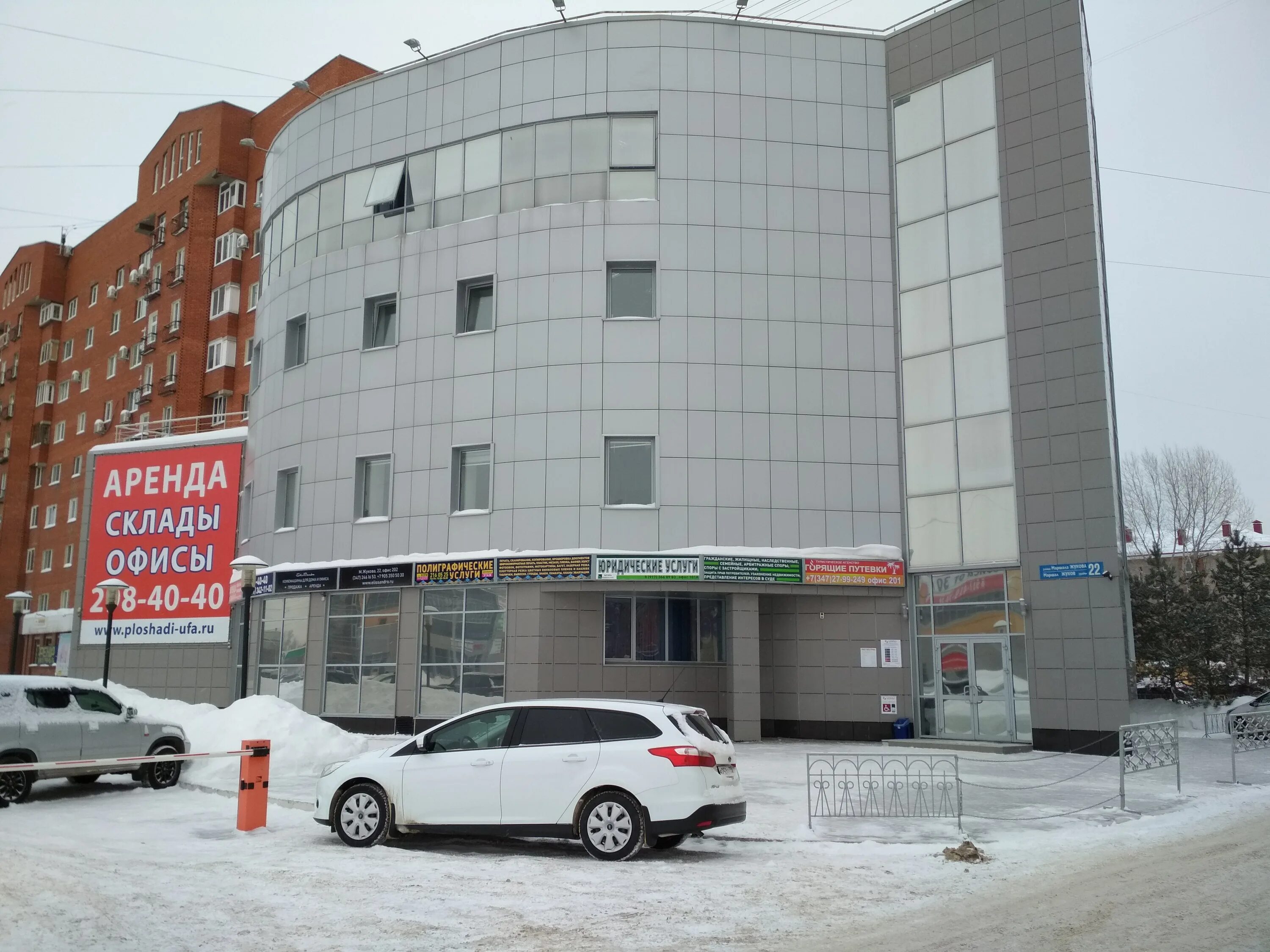 Каспий ул маршала жукова 22 фото Permanently closed: Полиграфические услуги, printing services, Republic of Bashk