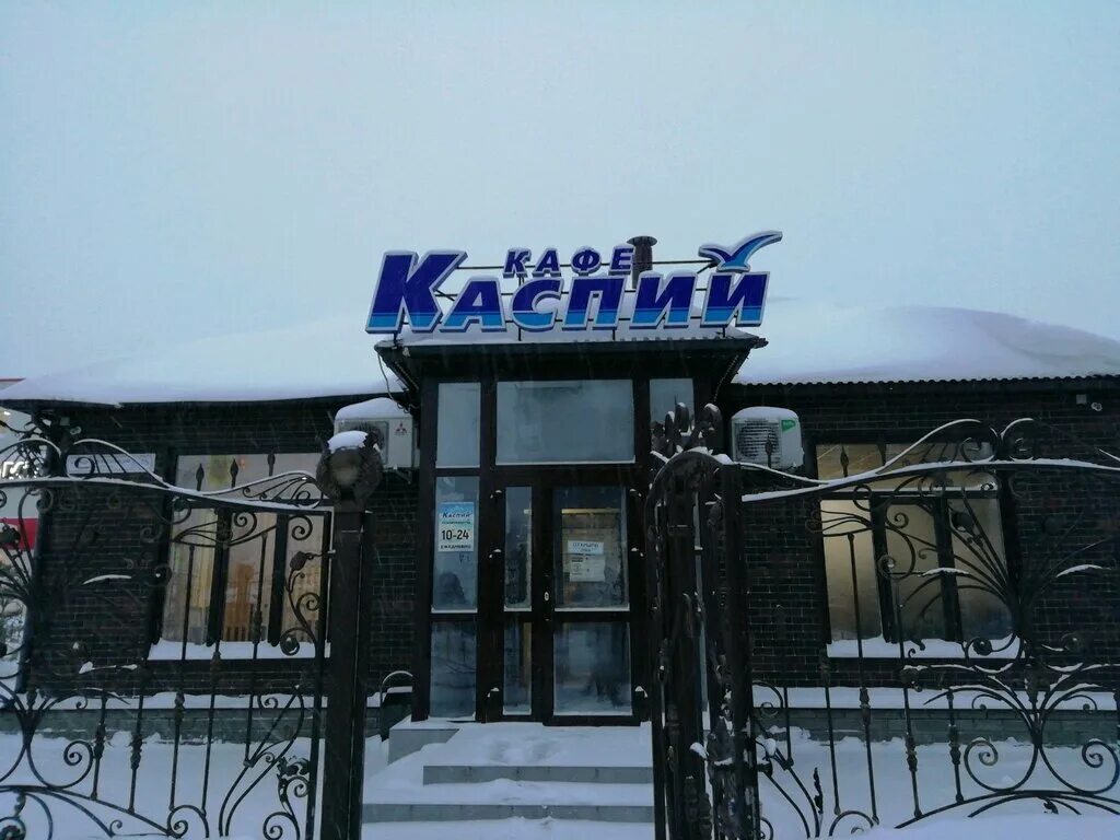 Каспий ул пушкина 93г 1 фото Каспий, cafe, Barnaul, Chelyuskintsev Street, 75 - Yandex Maps