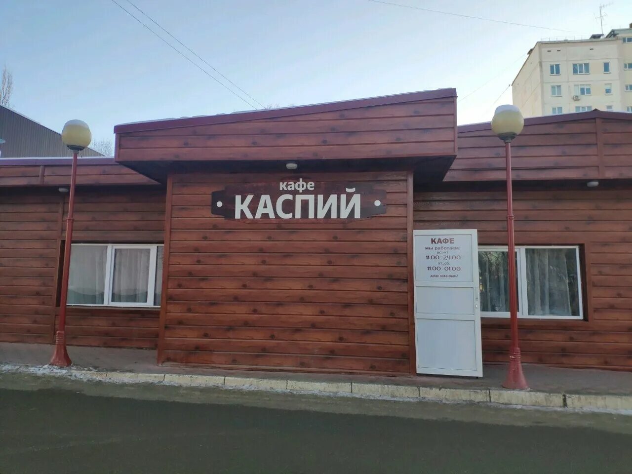 Каспий ул пушкина 93г 1 волжский фото Панорама: Каспий, кафе, Воткинское ш., 74А, Ижевск, Россия - Яндекс.Карты