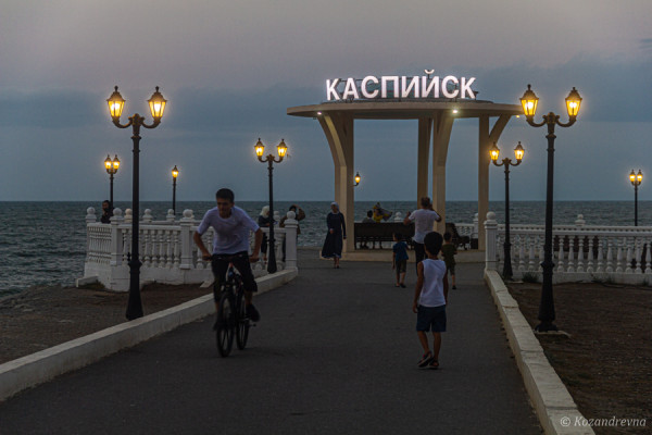 Каспийск набережная фото ОДНАЖДЫ В МАХАЧКАЛЕ - БОРТОВОЙ ЖУРНАЛ ПЕРЕДВИЖНОГО СРЕДСТВА "БРОДЯГА" - LiveJour