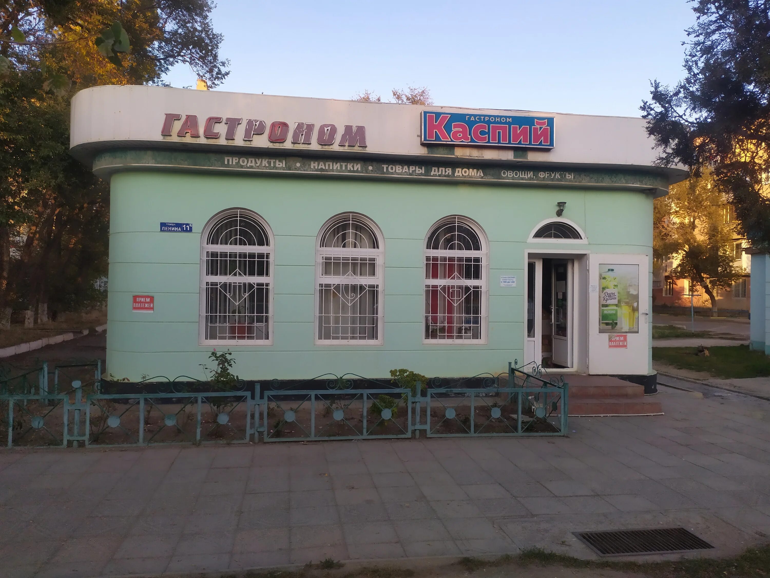 Каспийтелеком республика дагестан каспийск улица орджоникидзе фото Каспий, grocery, Kaspiysk, Lenina Street, 11Б - Yandex Maps