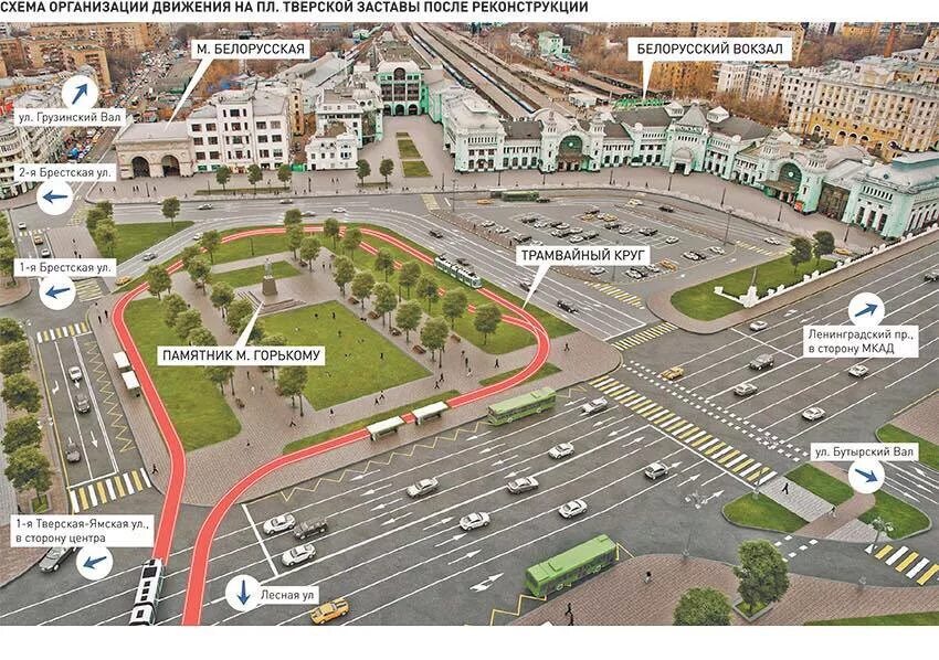 Касса аэроэкспресса площадь тверская застава 7 фото Уербантины разродились рисунком проекта реконструкции площади Белорусского вокза