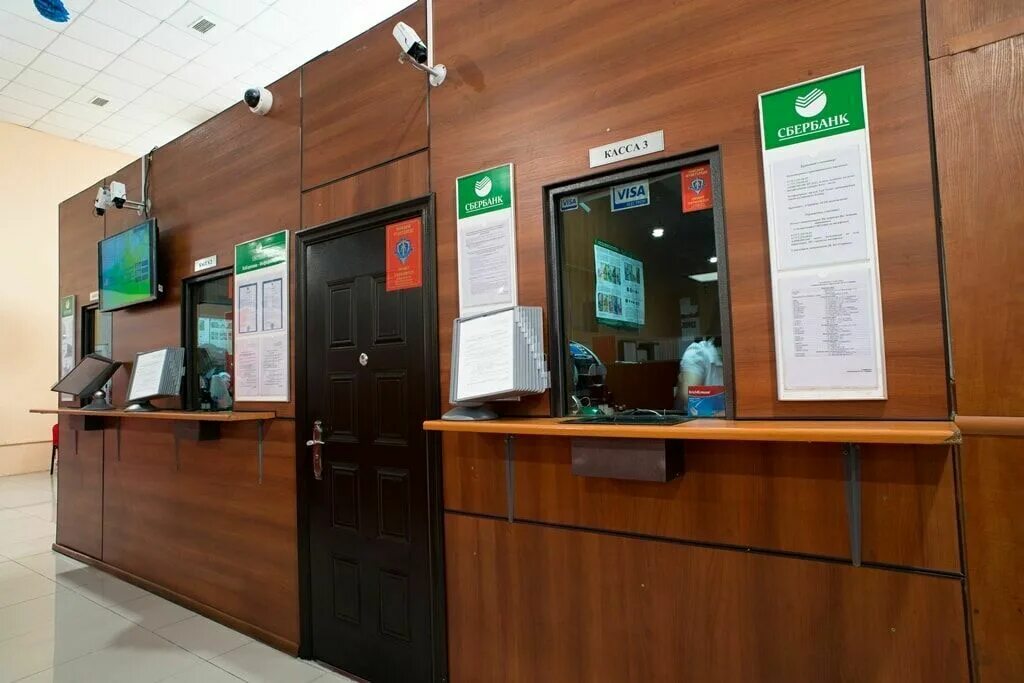 Касса сбербанка фото Cashier of Sberbank tried to escape from the country with stolen 12 million rubl