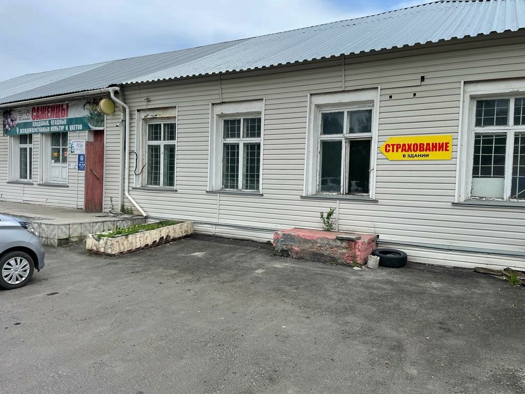 Касса змеиногорский тракт 49 барнаул фото Барнаульский центр страхования, vehicle inspection station, Barnaul, Zmeinogorsk