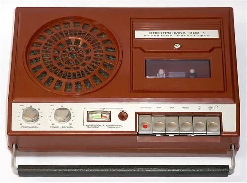 Кассетный магнитофон ссср фото Vintage Electronics-302-1 and Electronics-302-2