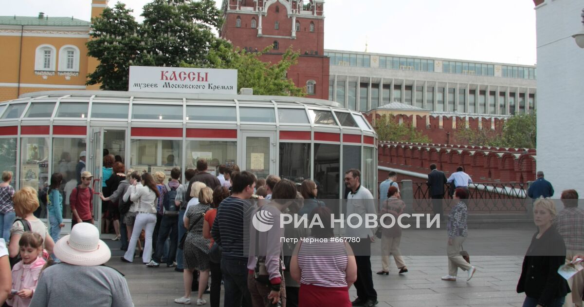 Кассы кремля фото Очередь в кассы музеев Московского Кремля РИА Новости Медиабанк