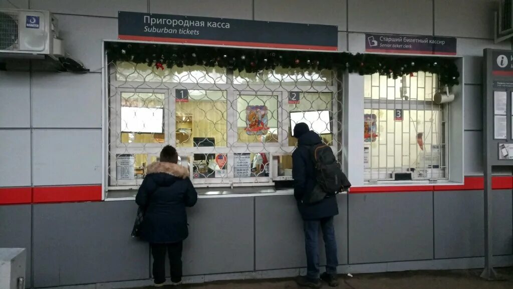 Кассы на вокзале фото Железнодорожная касса, ticket office, Moscow Region, Khimki - Yandex Maps