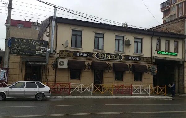 Кастеллини к ул дахадаева 42 махачкала фото Get directions to Кафе "Диана" on the map, Makhachkala