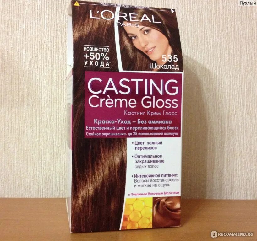 Кастинг краска шоколад фото Краска для волос L'Oreal Paris CASTING Creme Gloss - "Оттенок 535: Шоколад. Прям