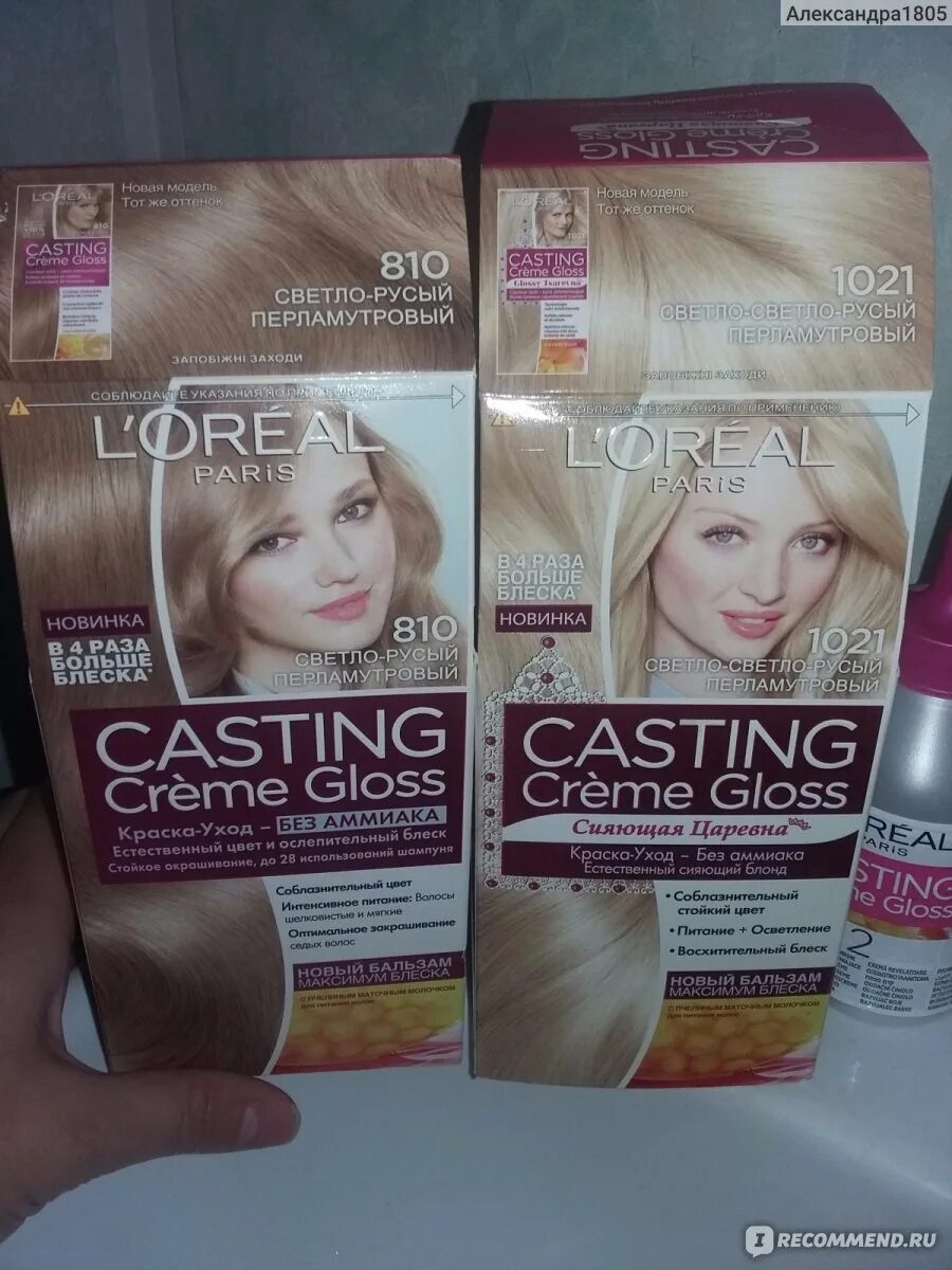 Кастинг крем глосс 810 отзывы с фото Краска для волос L'Oreal Paris CASTING Creme Gloss - "Любимая краска, 810+1021" 