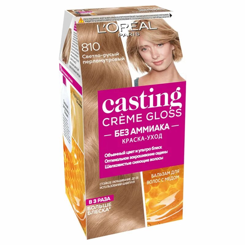 Кастинг крем глосс 810 отзывы с фото Купить l'oreal paris - casting creme gloss краска-уход, тон 810 светло-русый пер