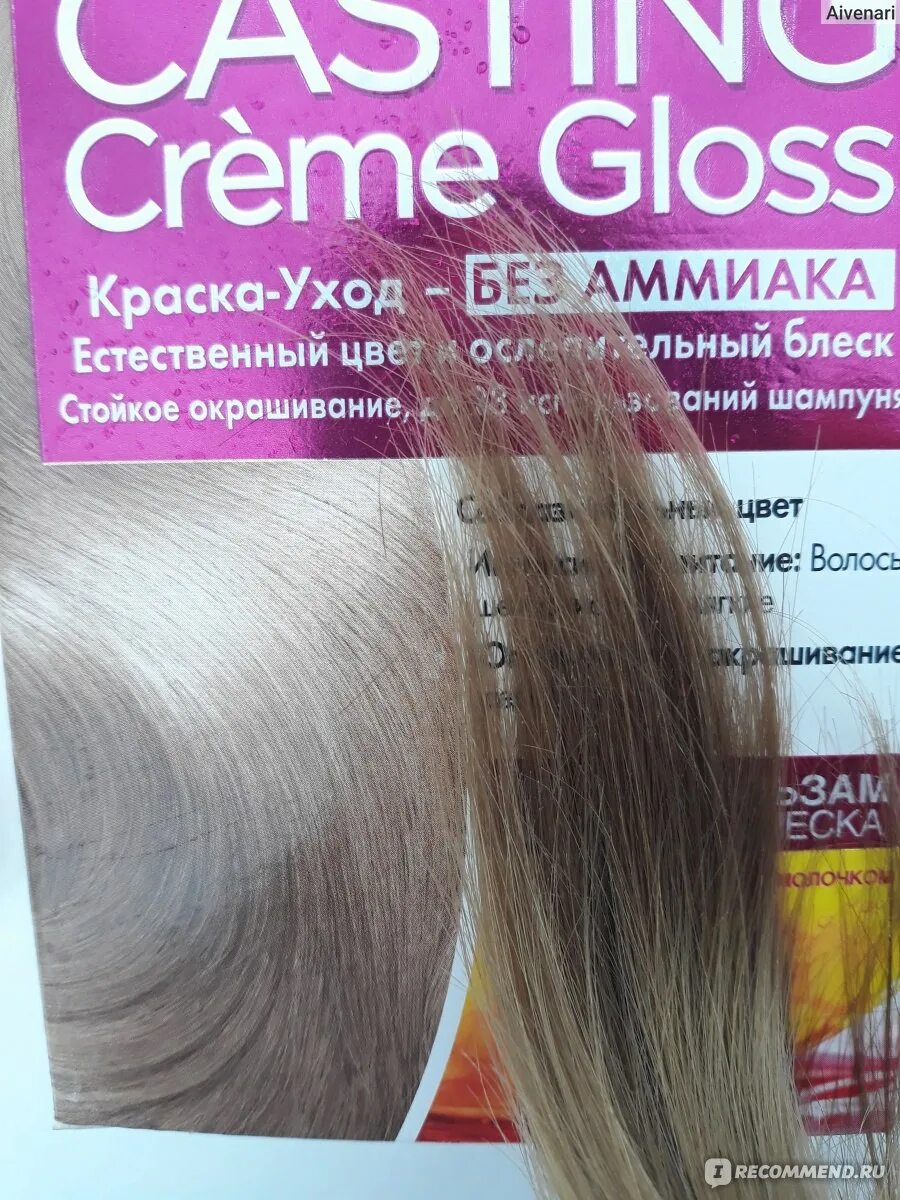 Кастинг крем глосс 810 отзывы с фото Краска для волос L'Oreal Paris CASTING Creme Gloss - "Результат на осветленных в