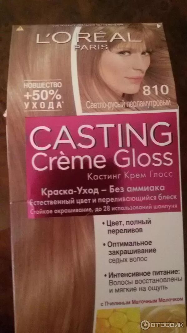 Кастинг крем глосс 810 отзывы с фото Отзыв о Краска Loreal Casting Creme Gloss 810 "Перламутровый русый" Могу доверит