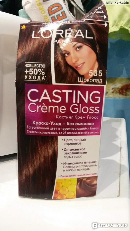 Кастинг крем глосс фото Краска для волос L'Oreal Paris CASTING Creme Gloss - "Мне понравилась, много фот