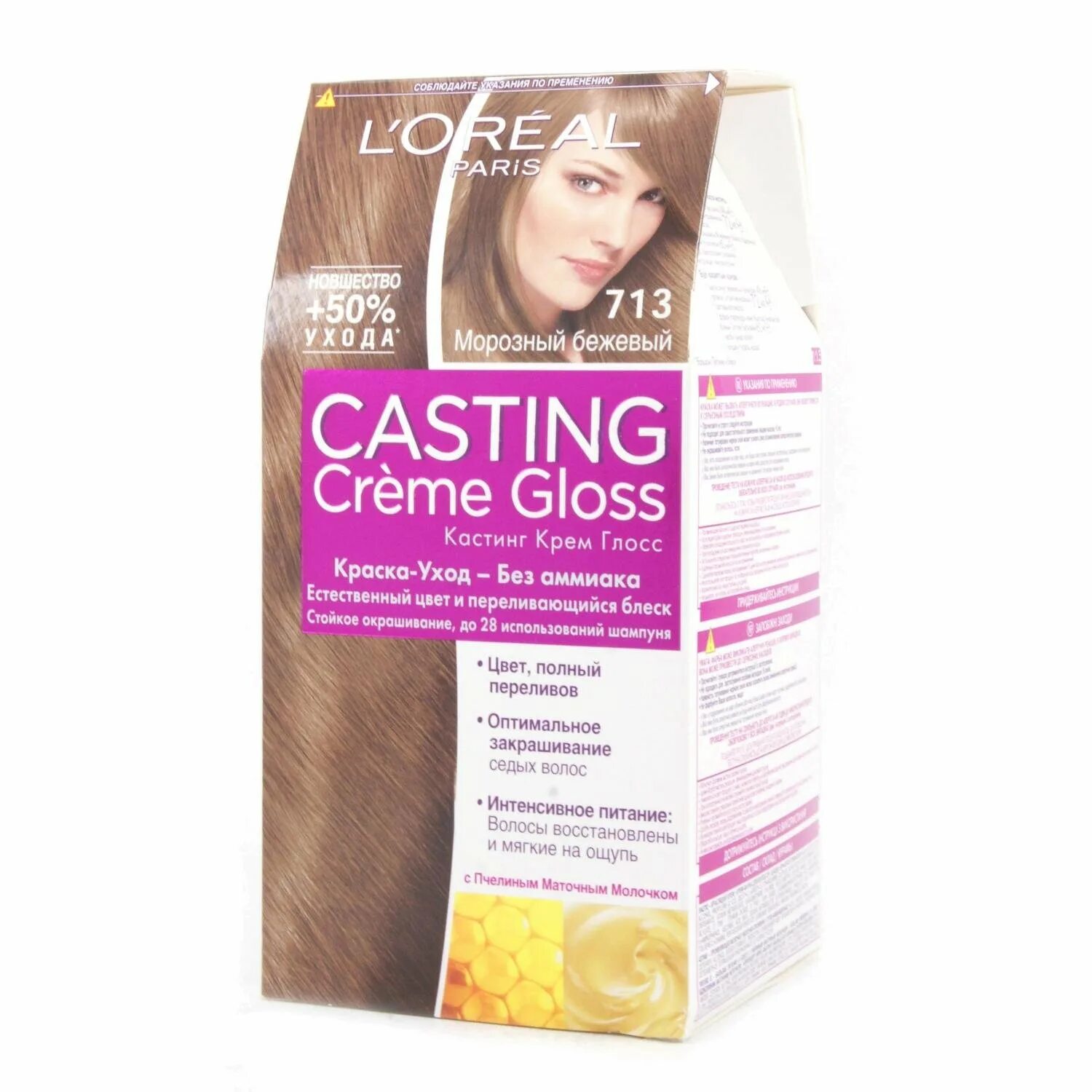 Кастинг крем глосс фото Кастинг крем глосс палитра - loreal casting creme gloss 801 - extruderplus.ru.