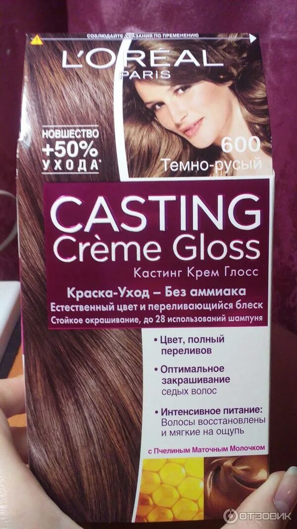 Кастинг крем глосс отзывы фото Отзыв о Краска для волос Loreal Casting Creme Gloss Оттенок 6.00 Темно-русый. Не