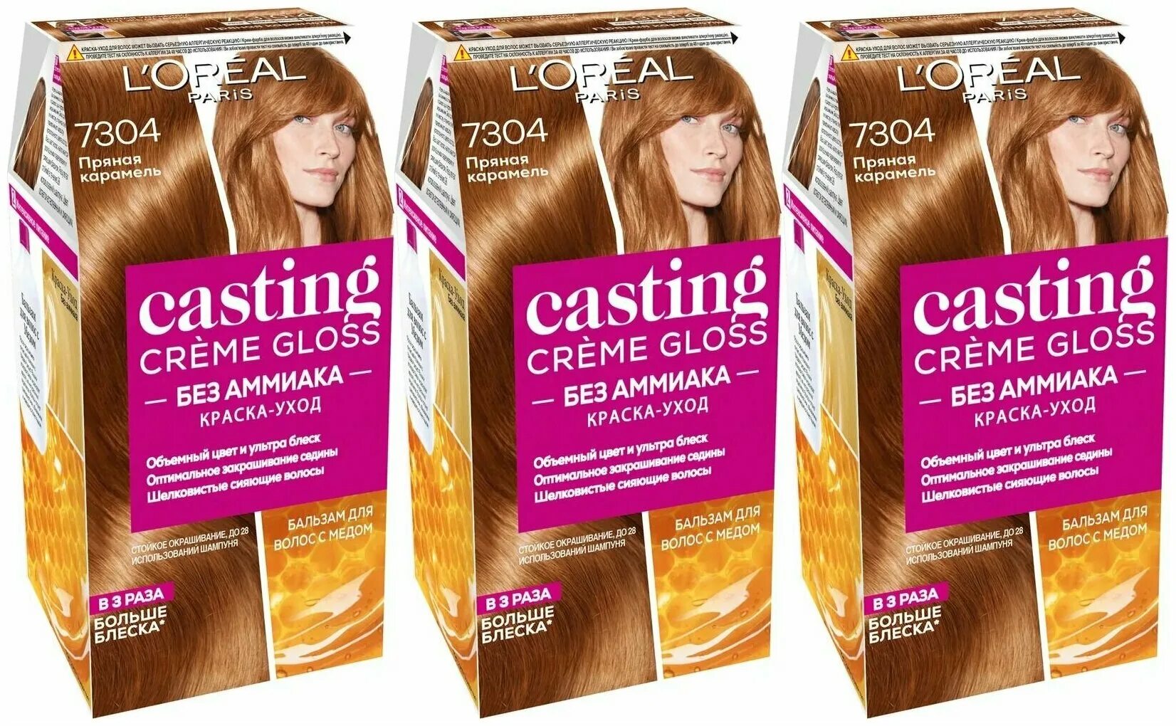 Кастинг крем глосс отзывы фото Крем-краска для волос Loreal Paris Casting Creme Gloss 7304 Пряная карамель 3 шт