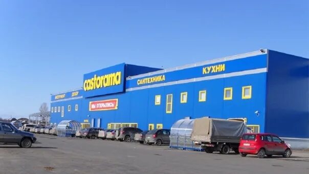 Касторама саратов фото Магазин касторама в ростове на дону