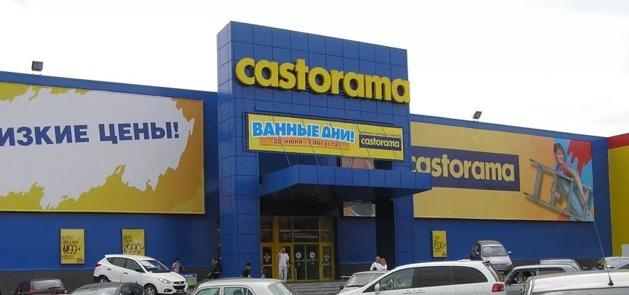 Касторама саратов фото Проект "Castorama":проектирование вентиляций, систем отопления, кондиционировани