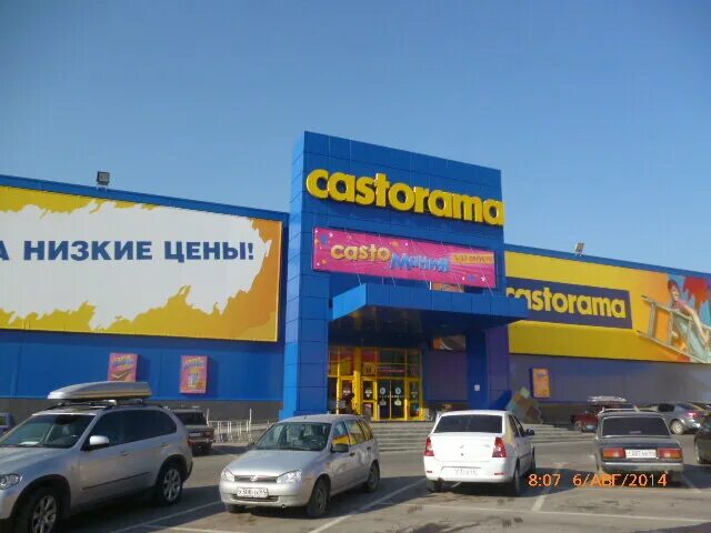 Касторама саратов фото Панорама: Castorama, строительный магазин, Вольский тракт, 2, Саратов - Яндекс К