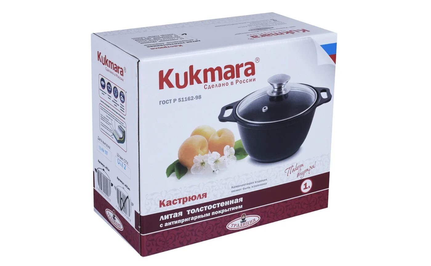 Кастрюли кукмара фото Кастрюля Kukmara, Алюминий - купить по выгодной цене в интернет-магазине OZON.ru